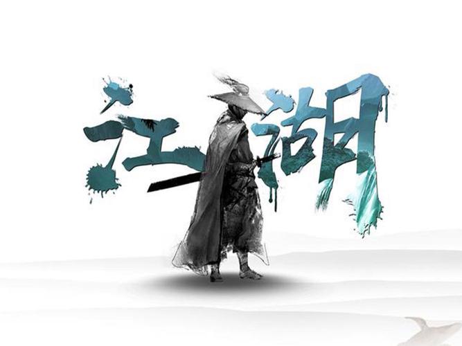 撩一个江湖可提版截图