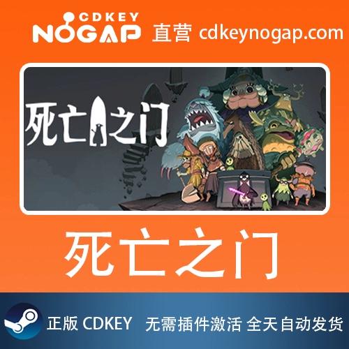 死亡之门Death'sDoorv1.2.4完整版Steam移植截图