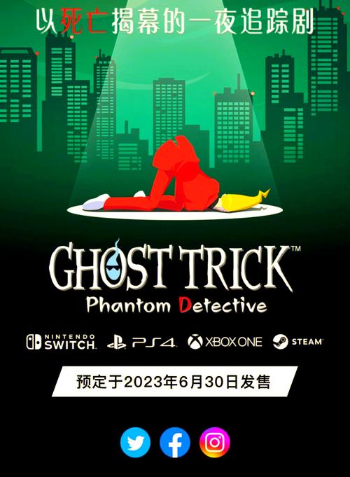 幽灵逃脱破解版截图