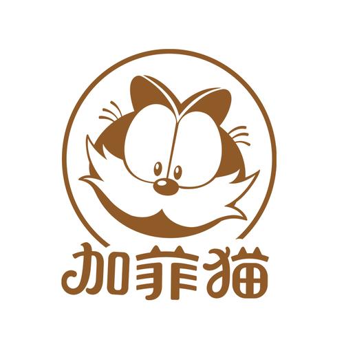 加菲猫餐厅截图