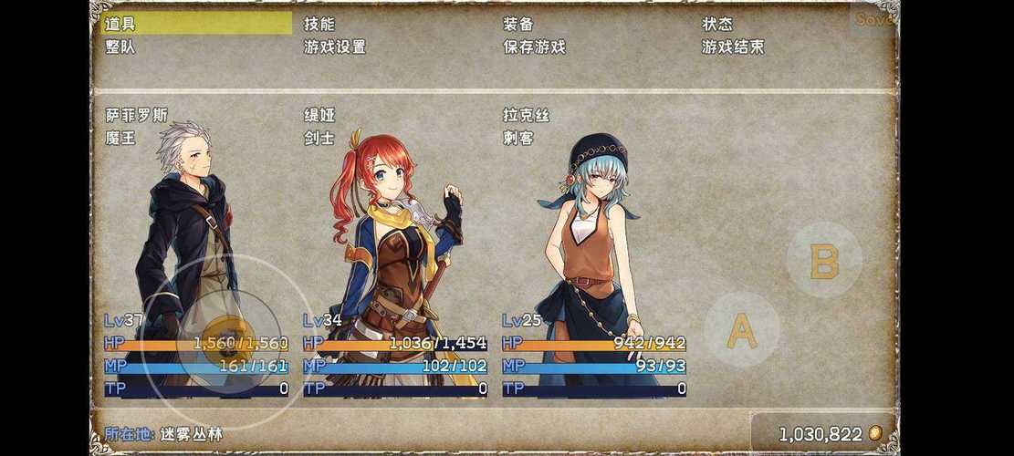 爆肝魔王的异世界狂想曲_大量货币1.0(1)截图