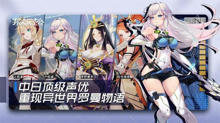 异次元主公无限爆衣截图