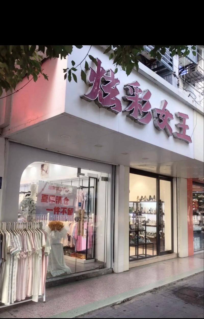 炫彩女王无限能量版截图