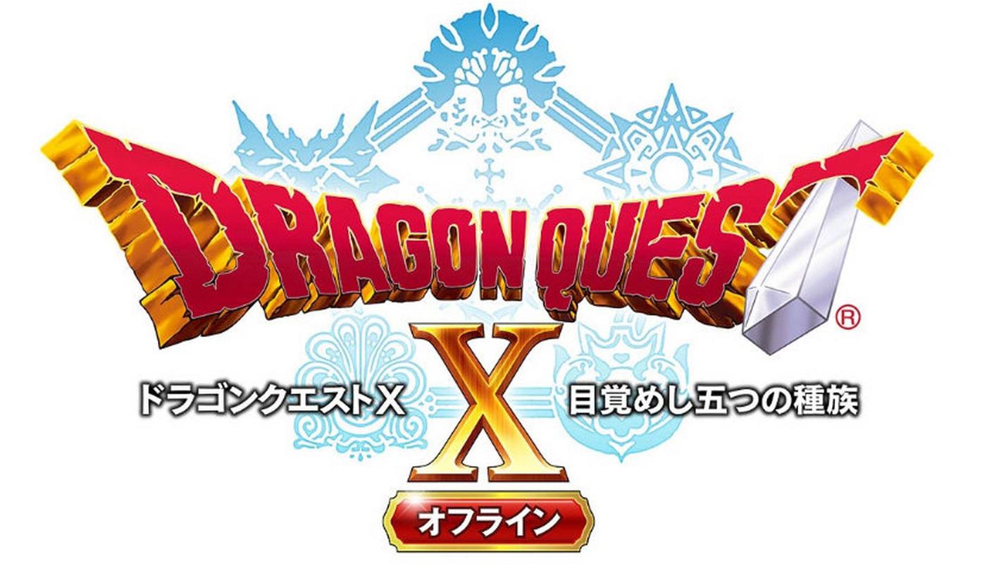 勇者斗恶龙10觉醒的五种族离线版完整版Steam移植截图
