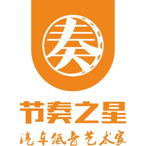节奏之星_内购1.0.0(1)截图