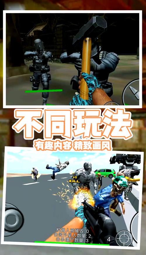 僵尸危机-v22.9(破解无限黄金钞票版-僵尸生存闯关射击期待黎明的到来)截图