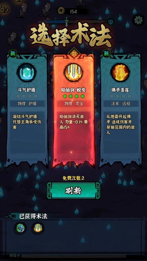 地府传说-v1.0.6(破解无限特权奖励版-9月20日-仙剑武侠风弹壳特工玩法)截图
