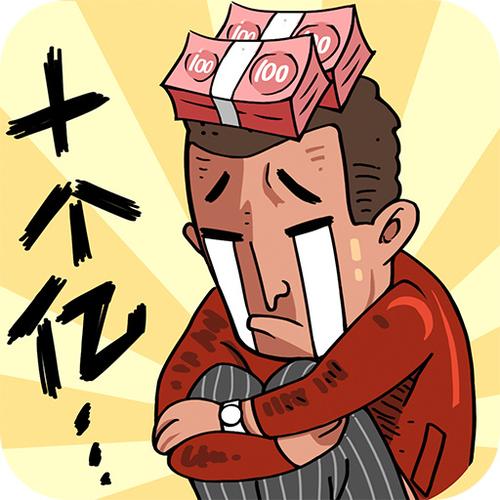 首富特烦恼，使用足够金币升级不减反增截图