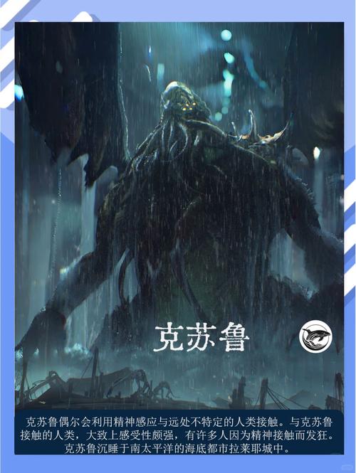 克苏鲁神话疯狂低语(LunaticWhispers)完整版Steam移植(1)紫色版截图
