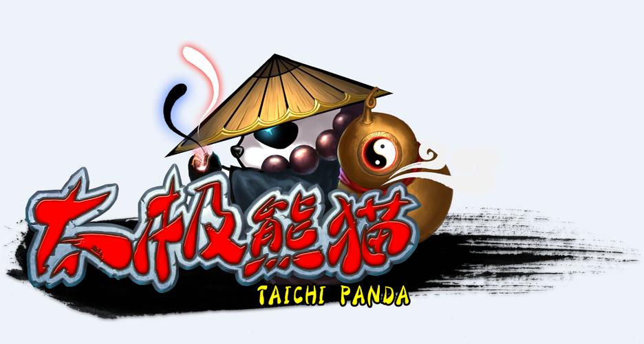 太极熊猫怀旧版截图