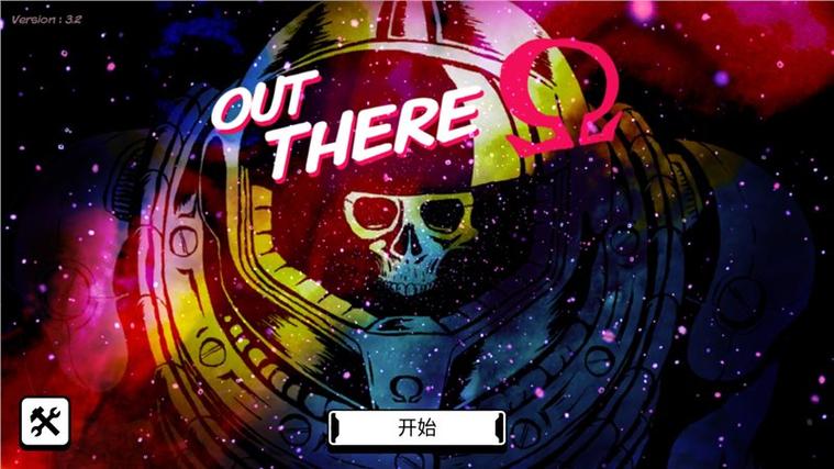 异星迷航Ωv3.2中文截图