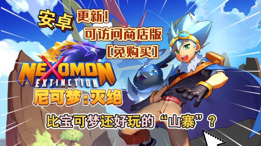 尼可梦一代v4.3.0r2完整版+mod版Steam移植截图