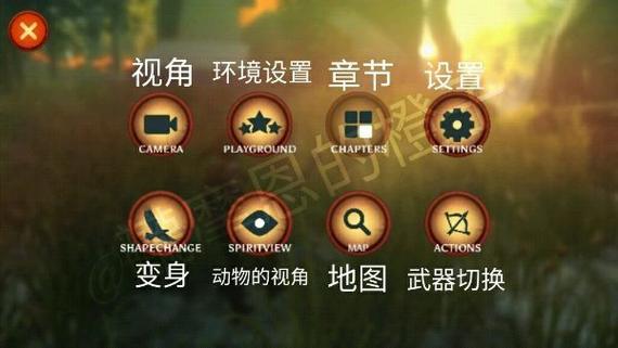 尼米亚光明传奇付费解锁11截图