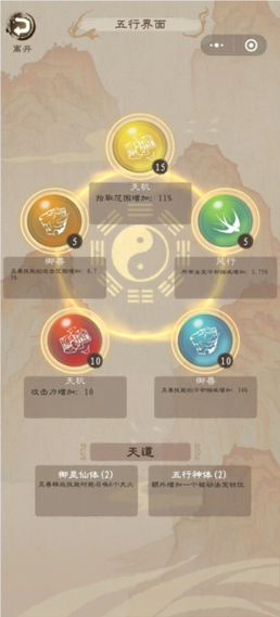 九重试炼国际版917_超级版兼容版(新增全屏)截图