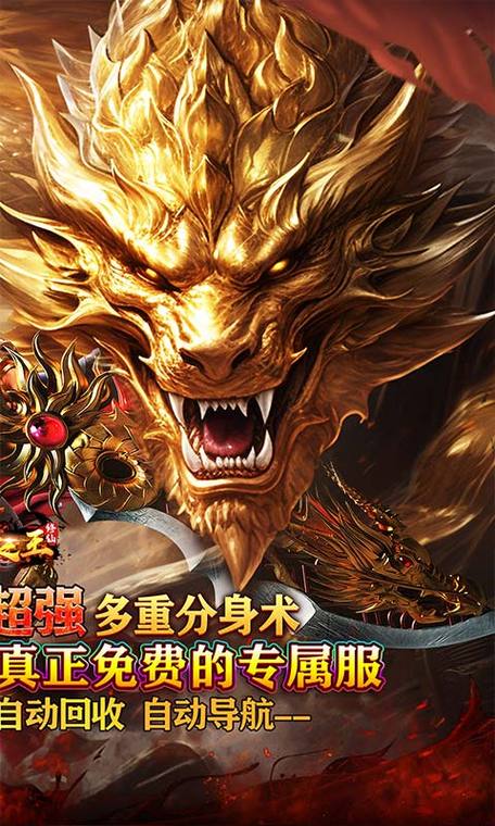 武器之王修仙分身专属截图