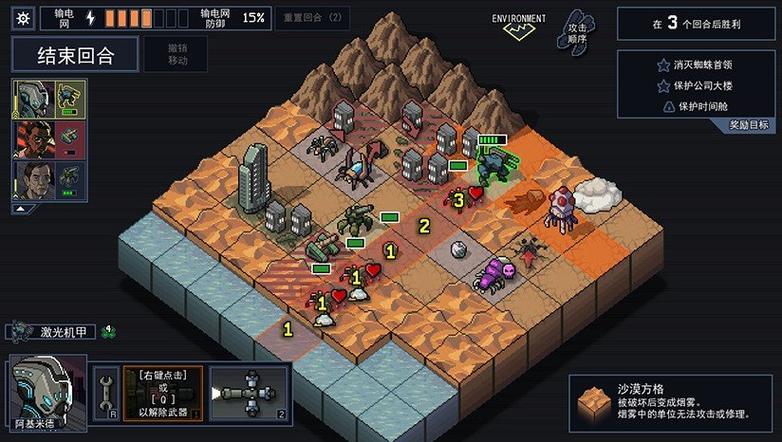 陷阵之志v1.2.92网飞版+完整版Steam移植截图