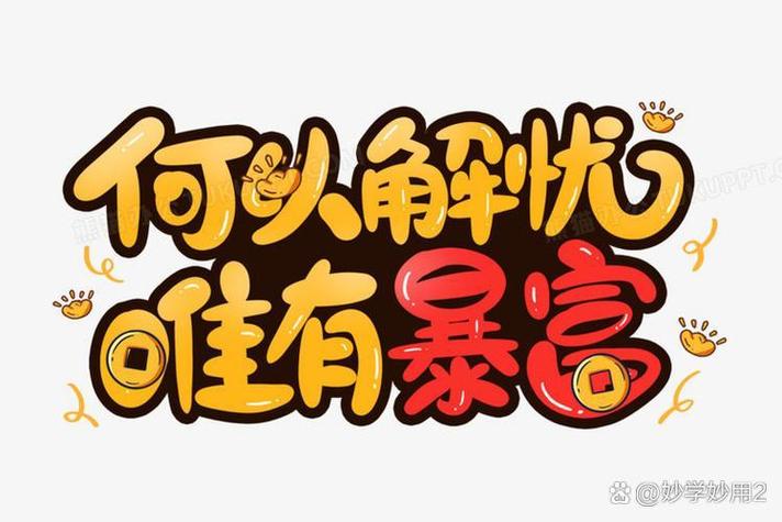 梦想小镇_钞票反增11.2.1截图