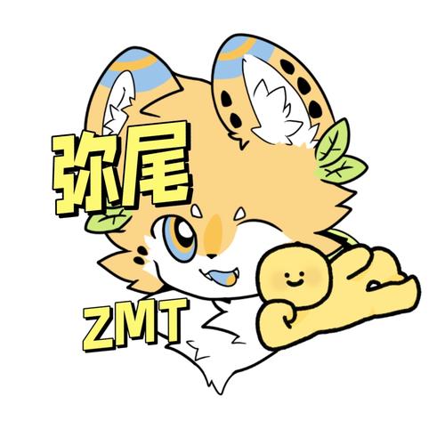囚狐永久免费版截图