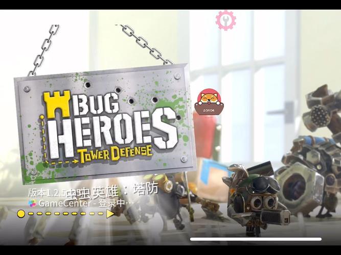 虫虫英雄：塔防mod版截图