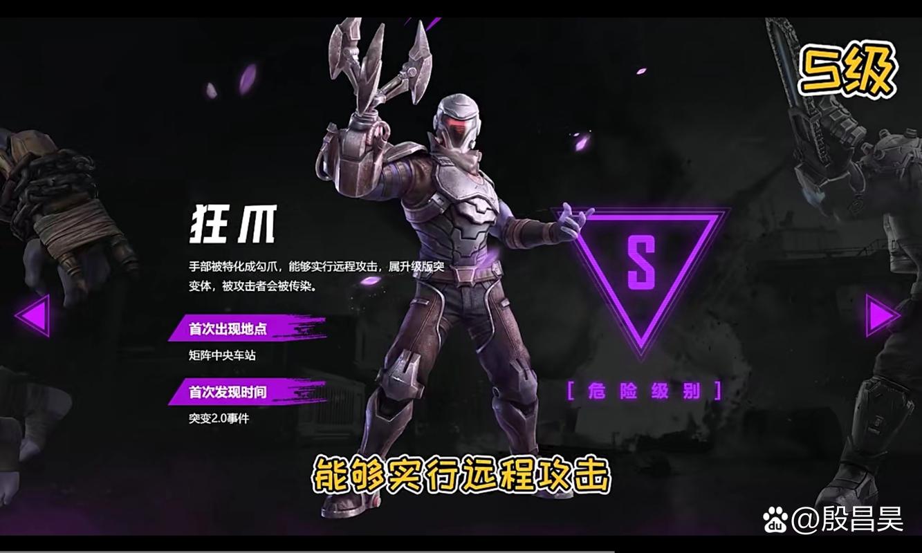 突变体熔化v1.0.2完整版Steam移植截图