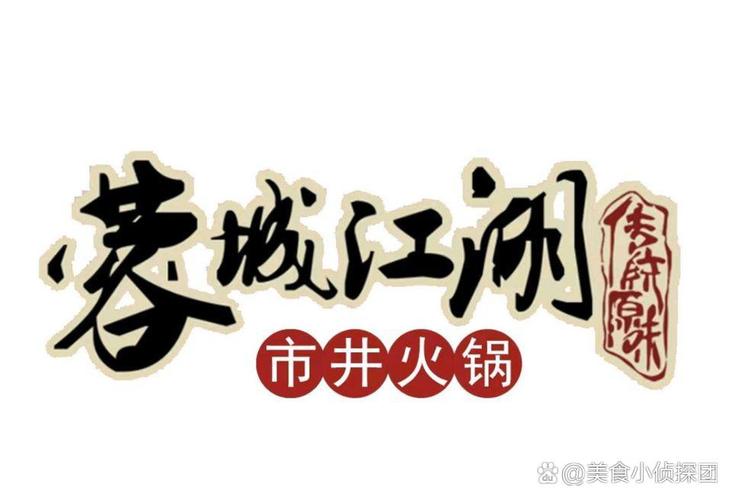 江湖一锅粥_v1.0.0307截图