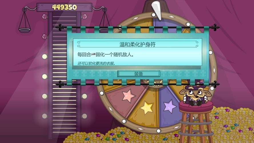 球型守卫Roundguardv2.0.6完整版Steam移植截图