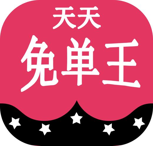 单免广告勇闯王国_1.1.7（热更新）_心机截图