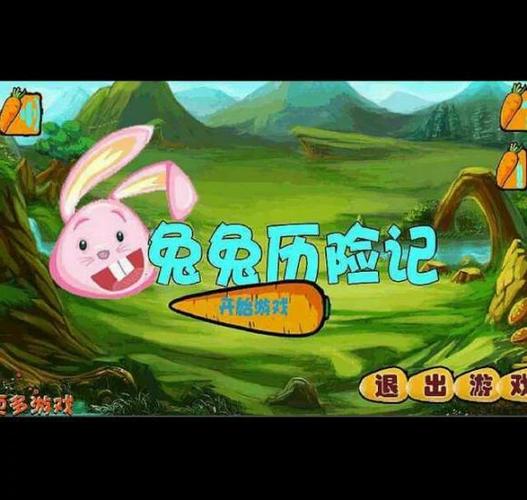 耶小兔子2-v1.2.7(破解无限金币版-10月02日-益智闯关小游戏)截图