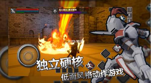 无尽之魂-v1.025(破解无限灵魂版-硬核热血闯关)截图