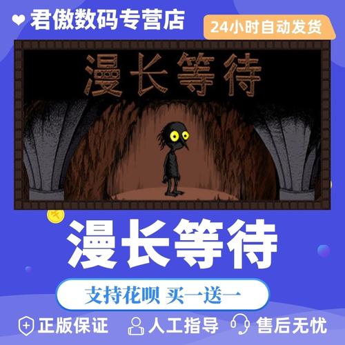 漫长等待TheLongingv1.00完整版Steam移植截图