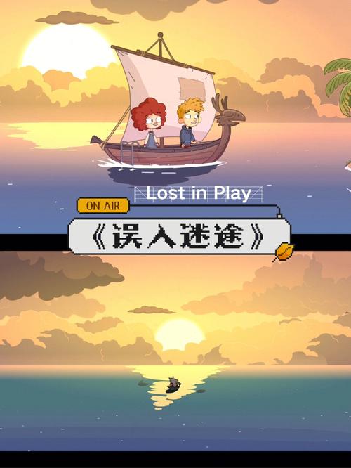 误入迷途v1.0.2017完整版Steam移植截图