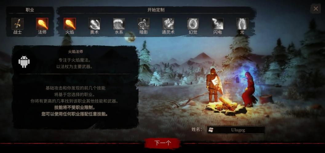 渴望力量_v1.63.18