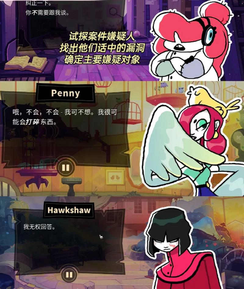 缠结塔-v1.0(破解永久免付费版-10月12日-益智解谜调查惊心动魄的迷案)截图