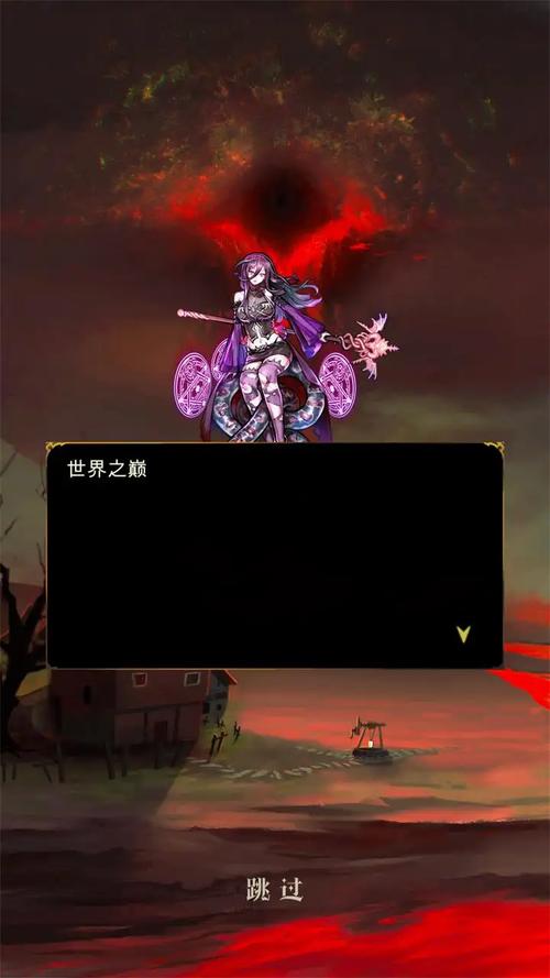 暗黑萌神IIv1.0.40去广告版截图