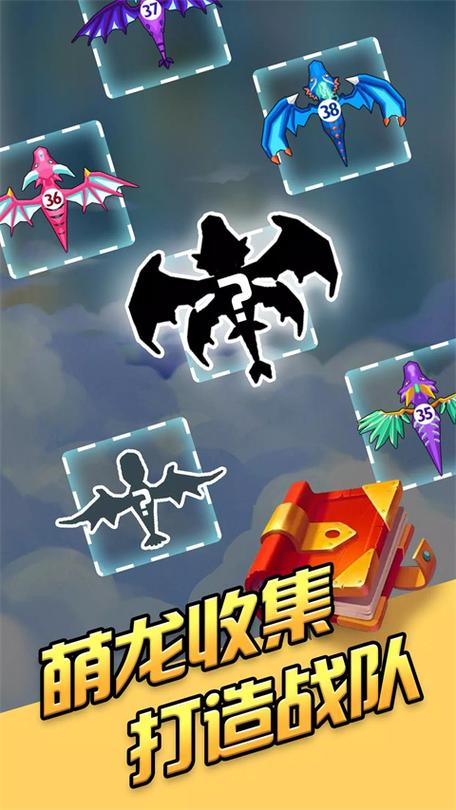 龙之塔防破解版(1)截图