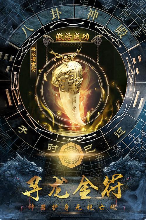61398摸金校尉之伏魔殿2截图