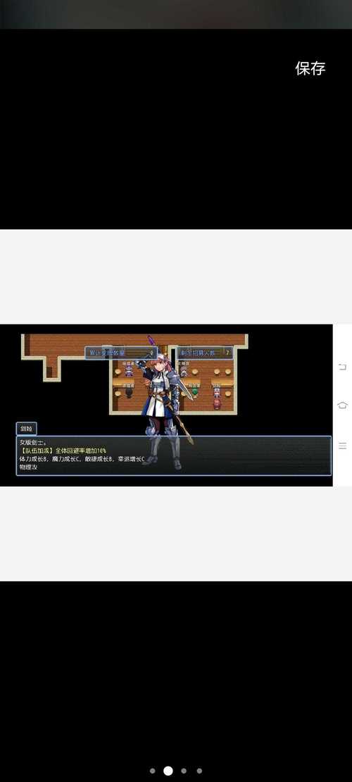 缝合尖塔v2.1截图