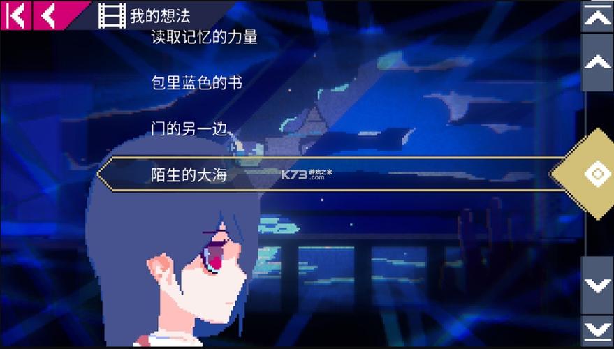 非现实生活-v2.1.3(破解永久免付费版-冒险解密少女剧情)图标