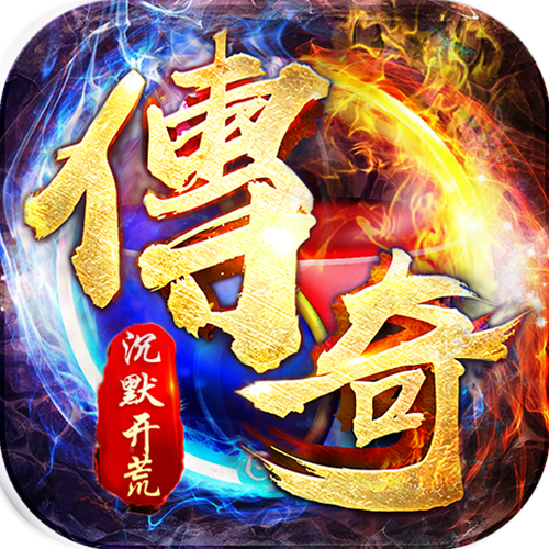 整一套法宝刷怪免广告获取奖励截图