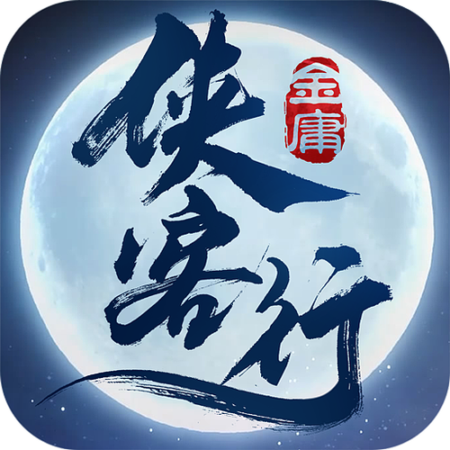 江湖侠客行v1.0.1内购破解截图