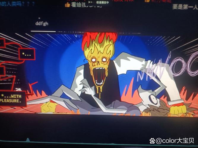 97756怨憎会8截图