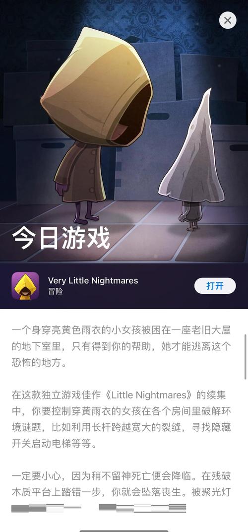 超小梦魇-v1.2.0(破解内置作弊菜单版-竖屏惊悚冒险闯关)截图