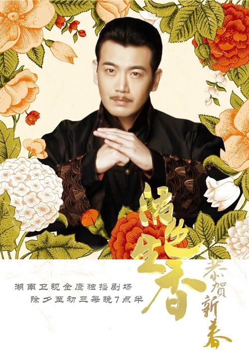 短九娱乐圈之活色生香截图