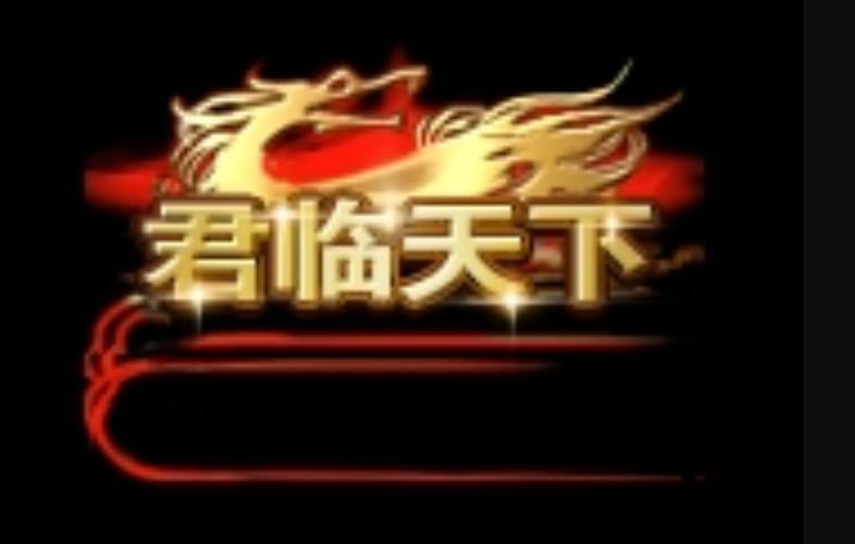 橙光－三国junlintianxia截图