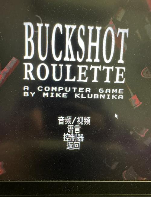 恶魔轮盘BuckshotRoulettev1.2.1完整版Steam移植截图