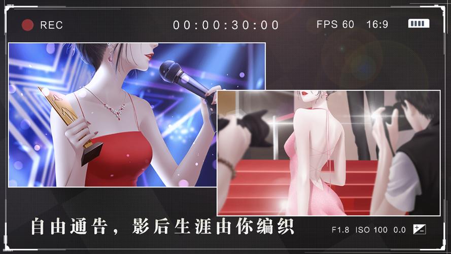 女神自救攻略-v1.0(破解免付费作弊金手指版)截图