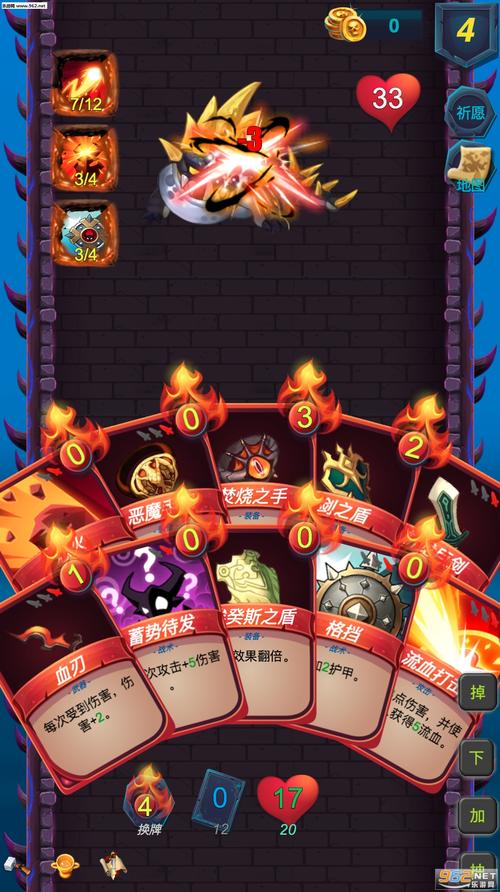 贪玩魔塔截图