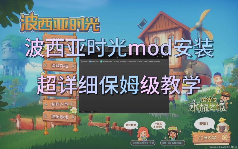 波西亚时光ⅴ1.0.11268完整版截图