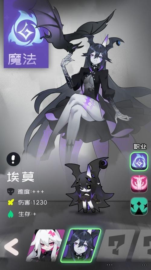 是魔女哦v0.3.5截图