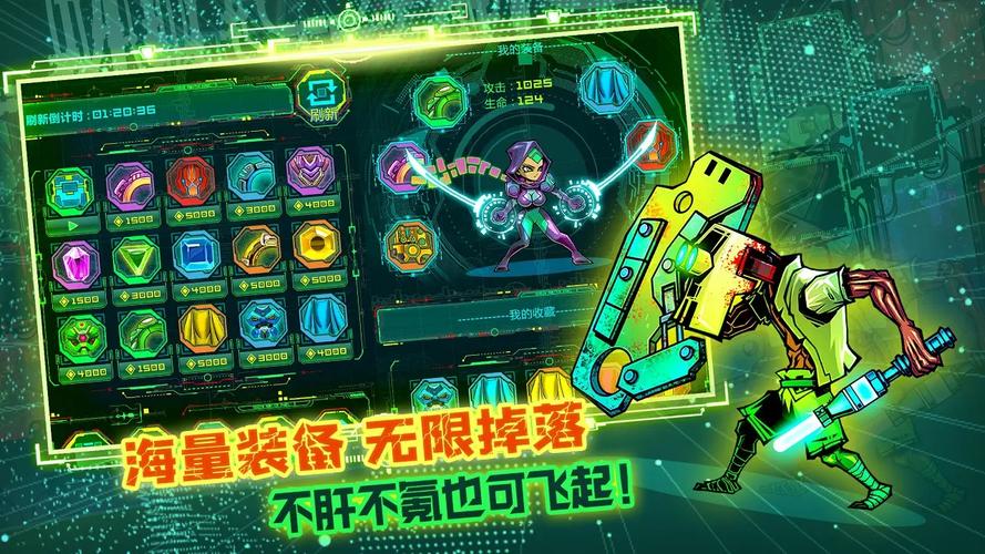 星魂之刃免广_11.3截图